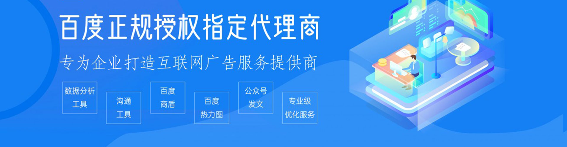 青冈竞价排名