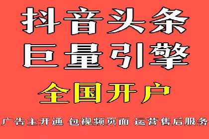 信息流运营实战：成功案例解析