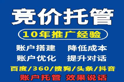 深度解析sem百度竞价：广告投放效果优化