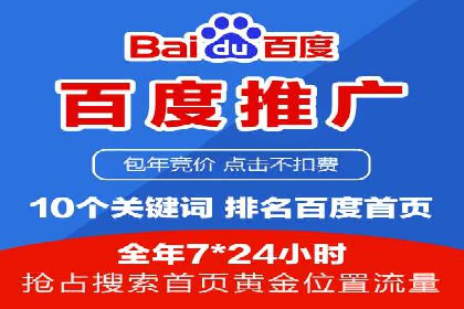 某知名品牌竞价托管SEM营销策略揭秘